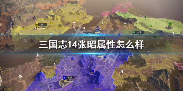 《三国志14》张昭属性怎么样 张昭背景介绍  1