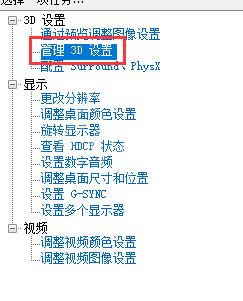 <span class=＂big＂>《冒险岛2》怎么提高帧数 提高帧数方法分享</span> 3