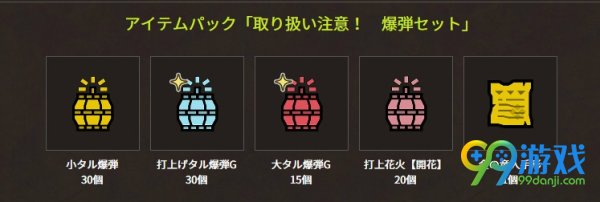 怪物猎人世界静寂之账任务怎么做 怪物猎人世界6月22日新狩猎任务攻略 2