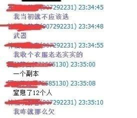 逆水寒百炼重锻什么好 逆水寒百怎么炼重锻 6