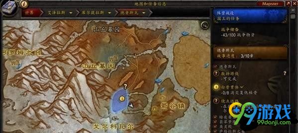 魔兽世界8.0符文机关宝箱怎么开 魔兽世界8.0符文机关宝箱开启方法一览 2