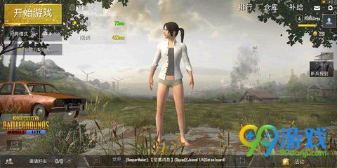 PUBG Mobile lite进不去怎么办？PUBG Mobile lite登陆方法教程 1