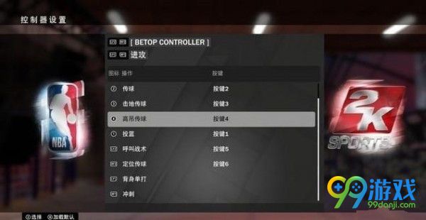 nba2k19怎么玩 nba2k19操作按键教程一览 2