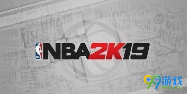 NBA2K19控卫能力值前十球员排名 NBA2K19哪个球员控卫能力最强 1