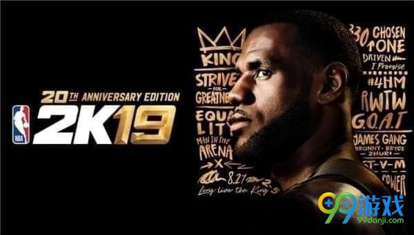 NBA2K19快速比赛模式怎么玩 NBA2K19快速比赛模式玩法攻略一览 1