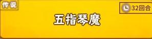 中国式家长特长怎么培养 中国式家长特长培养方法一览 4