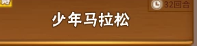 中国式家长霸凌反击怎么得 中国式家长霸凌反击获得方法一览 2