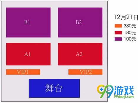 lol2018德杯西安站门票在哪买 2018德杯冬季赛门票价格 4