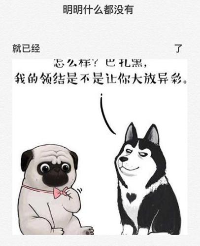 抖音'明明什么都没有'手机壁纸制作教程解析图分享 8