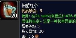 魔兽世界8.1大地的裂变详情假日活动怎么玩 假日活动大地的裂变玩法详情 5