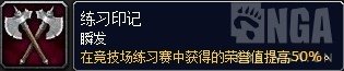 魔兽世界下周大事件有什么内容 魔兽世界下周大事件一览 3