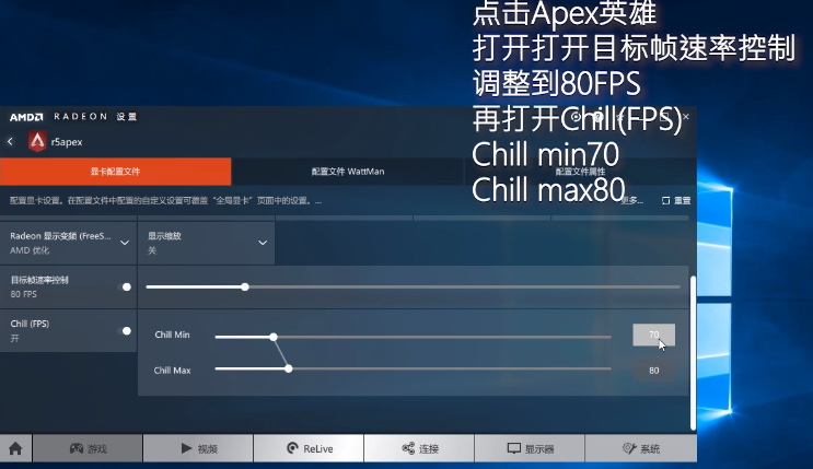 Apex英雄A卡闪退无报错怎么办 Apex英雄A卡闪退无报错解决方法 5