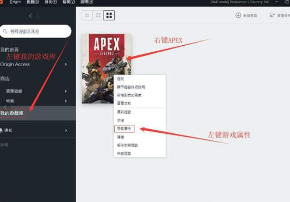 Apex英雄改代码领取Twith礼包方法 Apex英雄Twith礼包最简单便捷领取方法 1