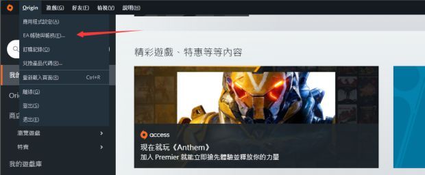 Apex英雄怎么改ID名字 Apex英雄人物ID名字修改方法 1