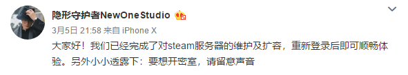 隐形守护者第十章纯子线解锁攻略 隐形守护者第十章解锁技巧 4