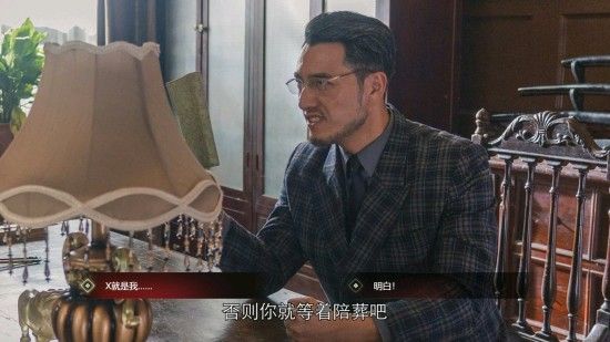 隐形守护者全章节失败结局汇总 隐形守护者全章节坏结局一览 407