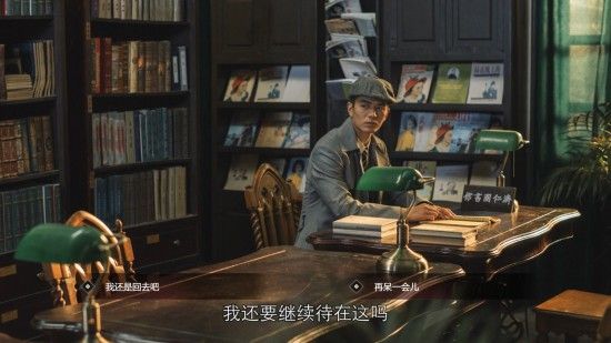 隐形守护者全章节失败结局汇总 隐形守护者全章节坏结局一览 10