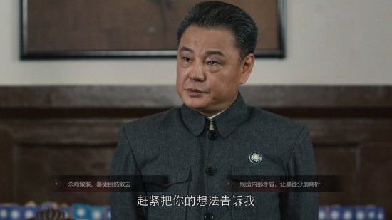 隐形守护者全章节失败结局汇总 隐形守护者全章节坏结局一览 309