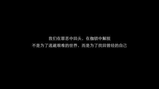 隐形守护者全章节失败结局汇总 隐形守护者全章节坏结局一览 334