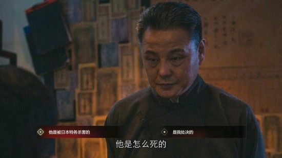 隐形守护者第六章至暗选择失败结局一览 隐形守护者第六章至暗选择失败结局汇总 54