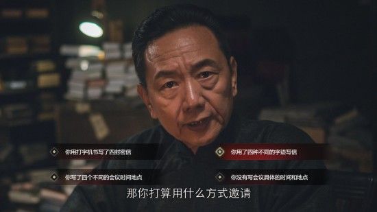 隐形守护者全章节失败结局汇总 隐形守护者全章节坏结局一览 47