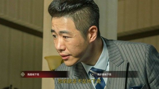 隐形守护者全章节失败结局汇总 隐形守护者全章节坏结局一览 387