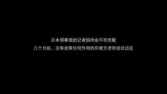 隐形守护者全章节失败结局汇总 隐形守护者全章节坏结局一览 14