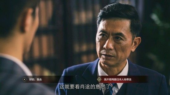 隐形守护者全章节失败结局汇总 隐形守护者全章节坏结局一览 136