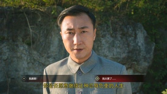 隐形守护者全章节失败结局汇总 隐形守护者全章节坏结局一览 222