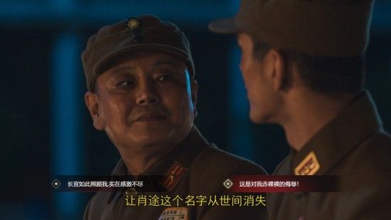 隐形守护者全章节失败结局汇总 隐形守护者全章节坏结局一览 293