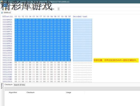 只狼存档损坏怎么办 只狼影逝二度存档损坏修复方法 2