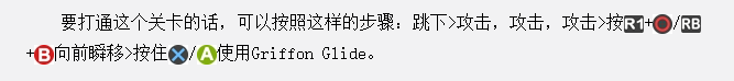 鬼泣5全物品收集攻略 鬼泣5蓝魔魂石紫魔魂石隐藏关卡武器全收集攻略 12