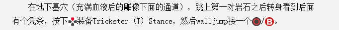 鬼泣5全物品收集攻略 鬼泣5蓝魔魂石紫魔魂石隐藏关卡武器全收集攻略 9