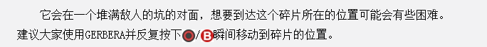 鬼泣5全物品收集攻略 鬼泣5蓝魔魂石紫魔魂石隐藏关卡武器全收集攻略 5