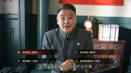 隐形守护者第七章丛林法则失败结局分享 隐形守护者第七章丛林法则失败结局汇总 38