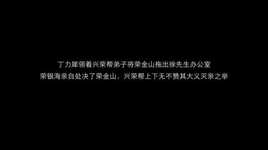 隐形守护者第八章游戏的规则失败结局一览 隐形守护者第八章游戏的规则坏结局汇总 12