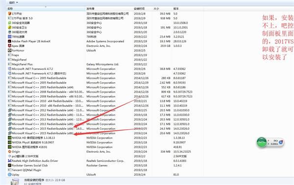 Apex英雄游戏闪退怎么办 Apex英雄游戏闪退解决方法 5