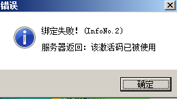 吞食孔明传游戏运行问题解决方法汇总 吞食孔明传游戏无法正常运行解决方法一览 3