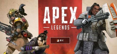 Apex英雄浩劫能量步枪怎么样 新武器浩劫能量步枪 1