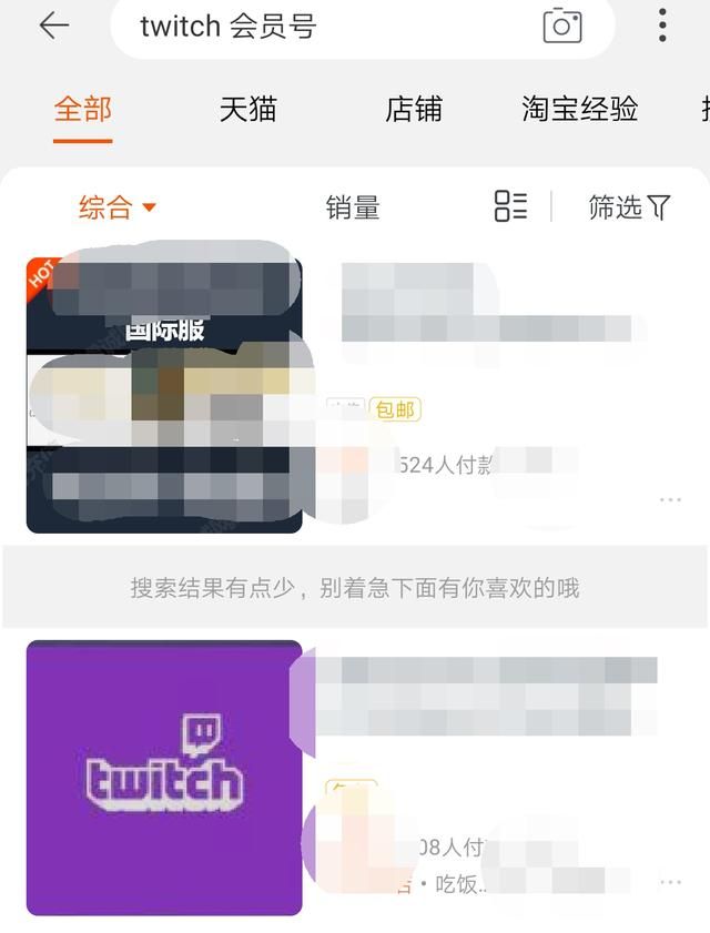 Apex英雄Twitch礼包怎么领取 Apex英雄Twitch礼包领取方法 1