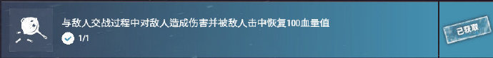 绝地求生第九周任务无法完成怎么办 对敌人造成伤害并被敌人击中任务无法完成解决方法 2