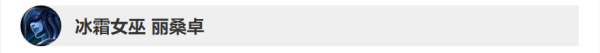 英雄联盟9.7版本英雄有什么改动 LOL9.7版本英雄调整改动详情 8