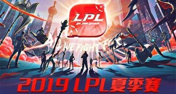 英雄联盟2019LPL夏季赛季后赛FPXvsBLG直播在哪看 2019LPL夏季赛季后赛FPXvsBLG直播地 1