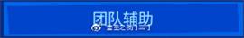 堡垒之夜第二章第一赛季新世界任务怎么做 堡垒之夜第二章第一赛季新世界任务完成攻略 5