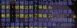 魔兽世界8.2隐藏福利是什么怎么得 魔兽世界8.2隐藏福利获得方法 4