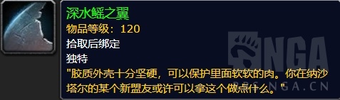 魔兽世界8.2隐藏福利是什么怎么得 魔兽世界8.2隐藏福利获得方法 9