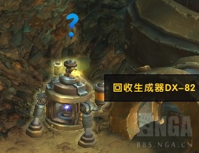 魔兽世界8.2隐藏福利是什么怎么得 魔兽世界8.2隐藏福利获得方法 1