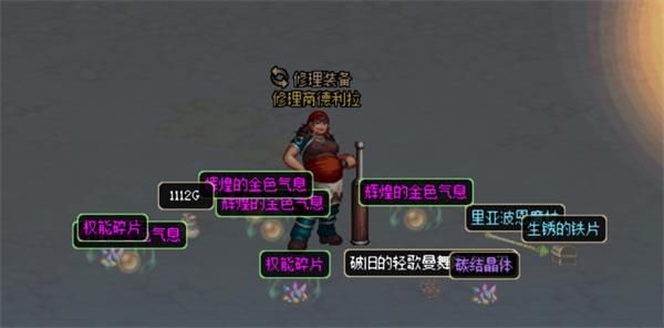 DNF超星河裂缝怎么打 DNF超星河裂缝通关攻略 4