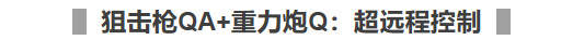 英雄联盟残月之肃厄斐琉斯打法技巧 lol残月之肃厄斐琉斯实战玩法 4