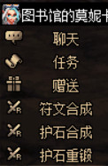 DNF国服CP系统怎么样 DNF国服CP系统内容详细介绍 13